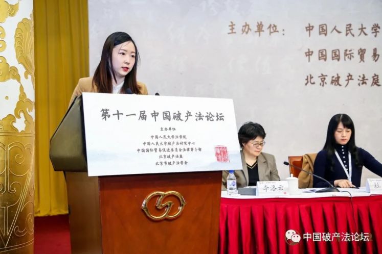 李忠鮮：破產立案與受理的改革思路——兼論《九民紀要》的新規則